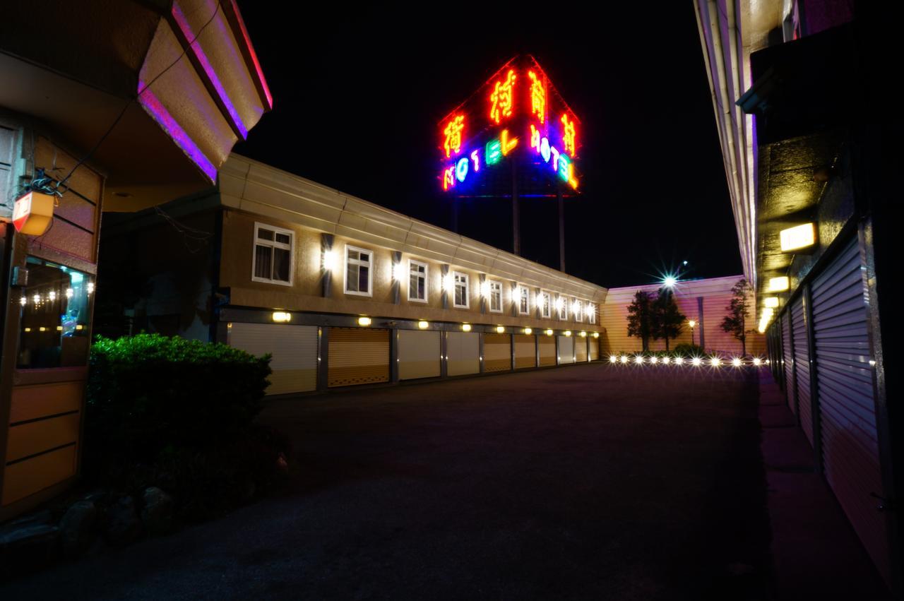 荷村 Motel Wuqi Ruang foto